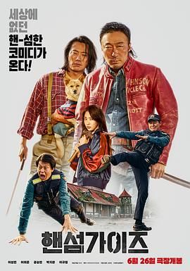 火辣的继母